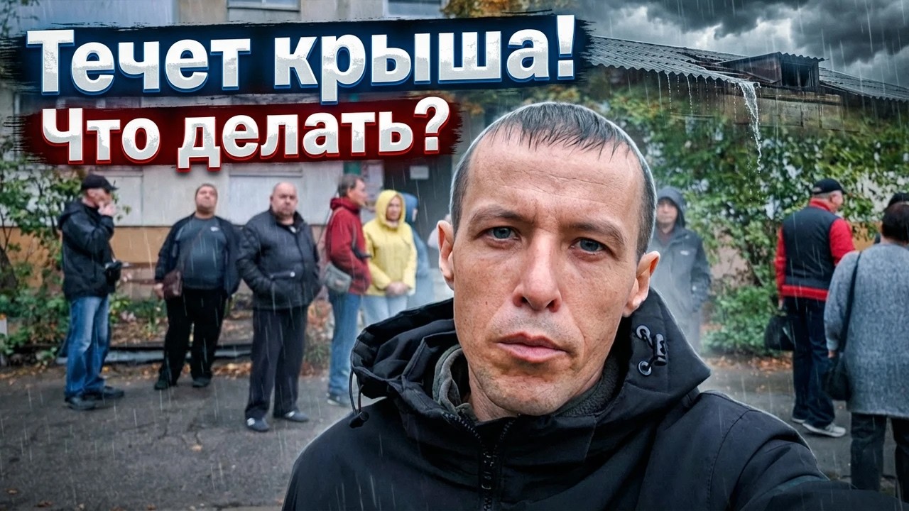 Экстренная ситуация в Северодонецке! Когда люди остаются один на один с бедой!