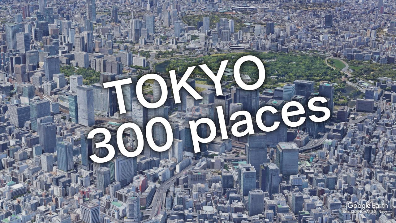 東京都心300ヶ所を45分間飛び続ける