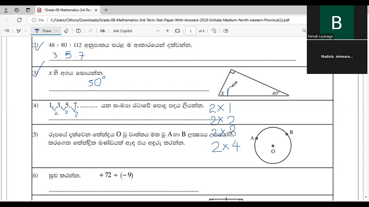 08 ශ්‍රේණිය ගණිතය තෙවන වාර විභාගය- ප්‍රශ්න පත්‍ර සාකච්ඡාව ( වයඹ පළාත් 2019- 01 කොටස)