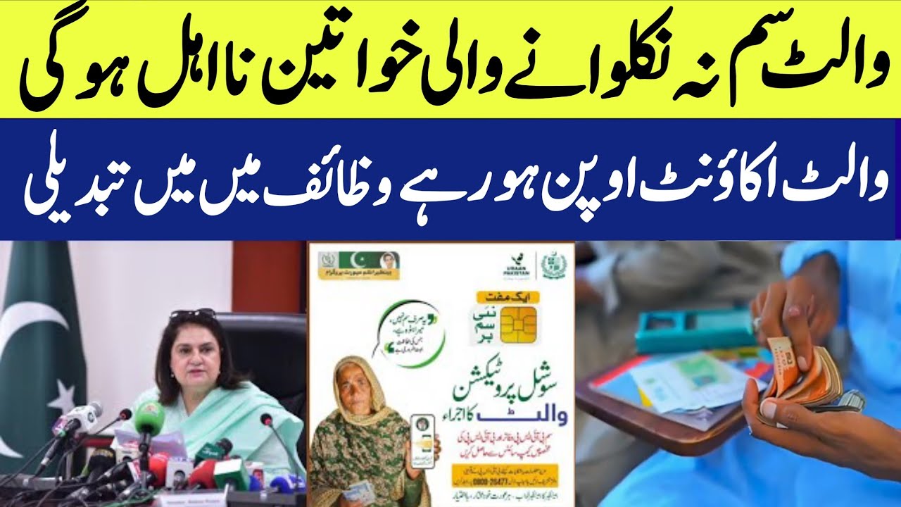 Bisp April Qist Update🔥| Bisp Wallet Account kaise banaye | 8171 new update 2026