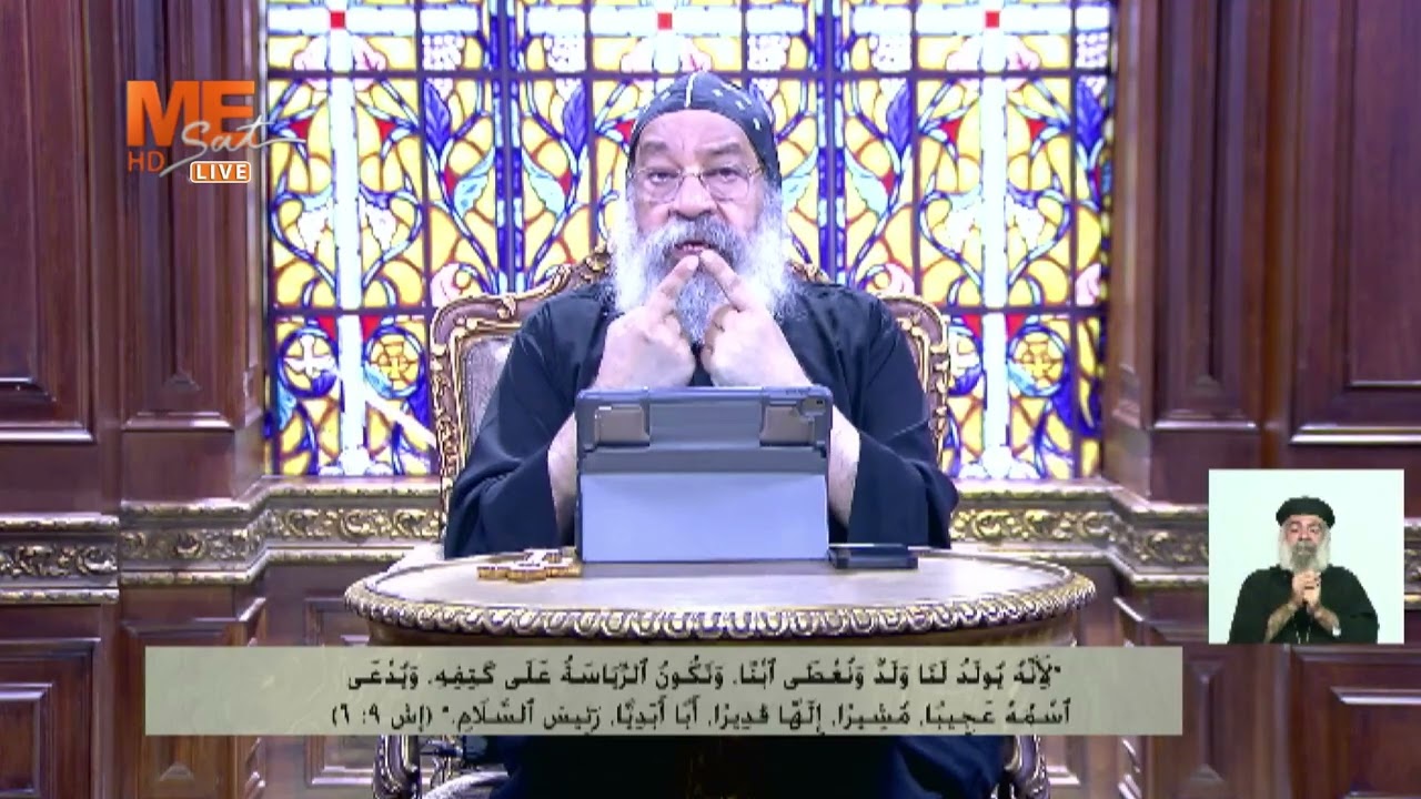 تيناهتي – الحلقة 154 - مع نيافة أنبا رافائيل - مجمع أفسس – شرح هرطقة نسطور والرد علىها