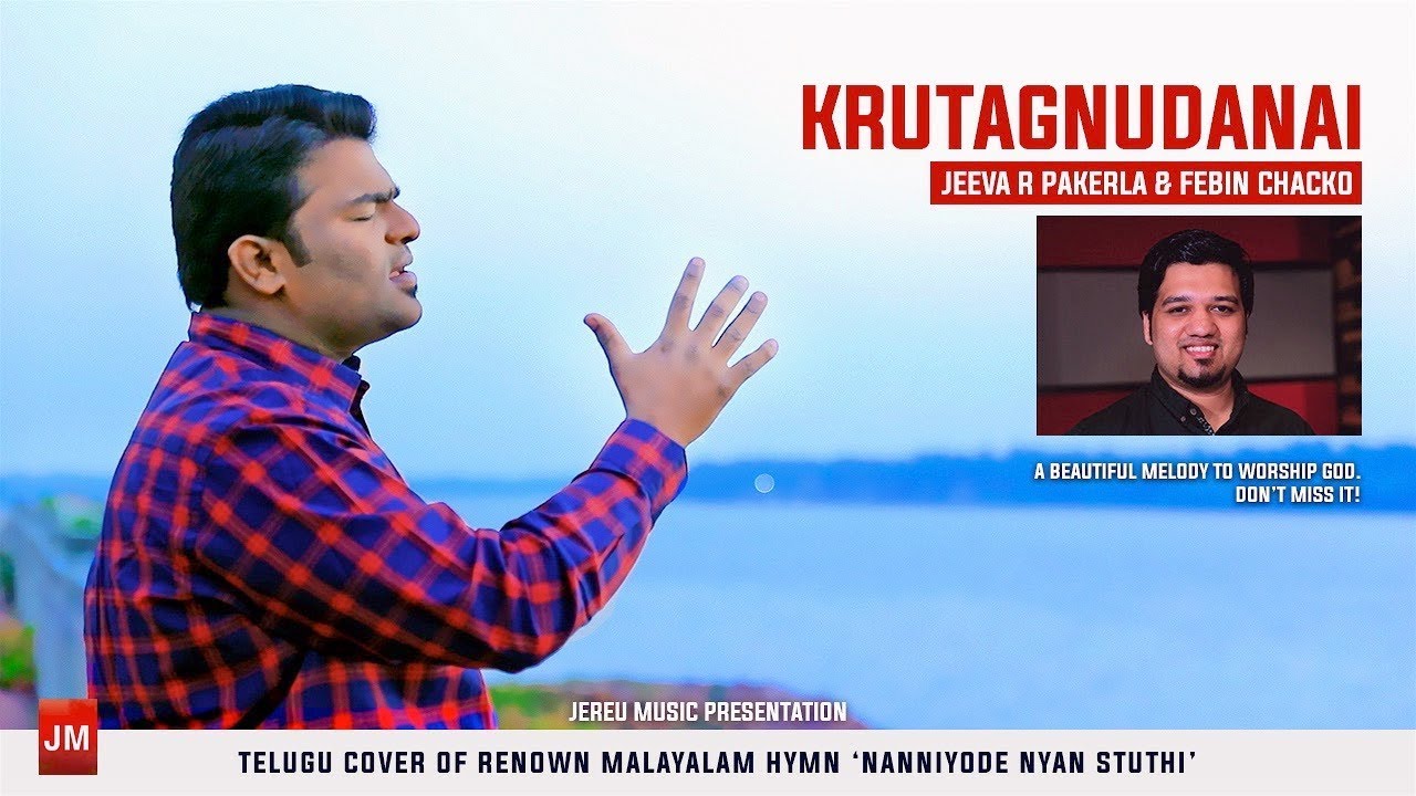 Krutagnudanai | Latest Telugu Christian Songs 2019 | Nanniyode Cover | Jeeva R Pakerla, Febin Chacko