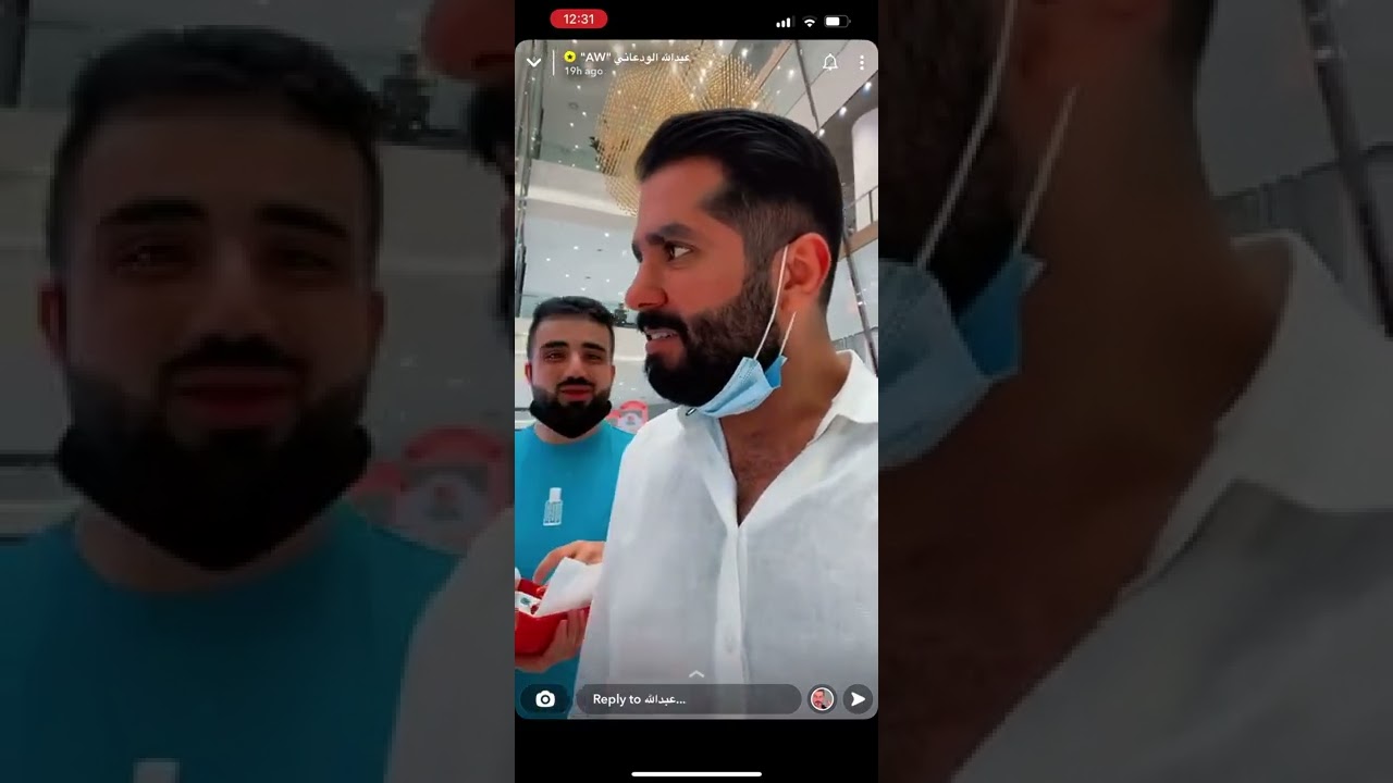 عبد الله الودعاني يجرب حلى بطعم سجاده 😂😂😂😂😂😂