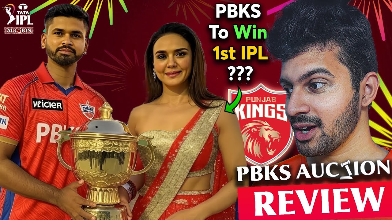 Punjab To Win 1st IPL? 🔥 Punjab Kings Auction Review 2025 | PBKS Best Playing 11 & Squad Analysis