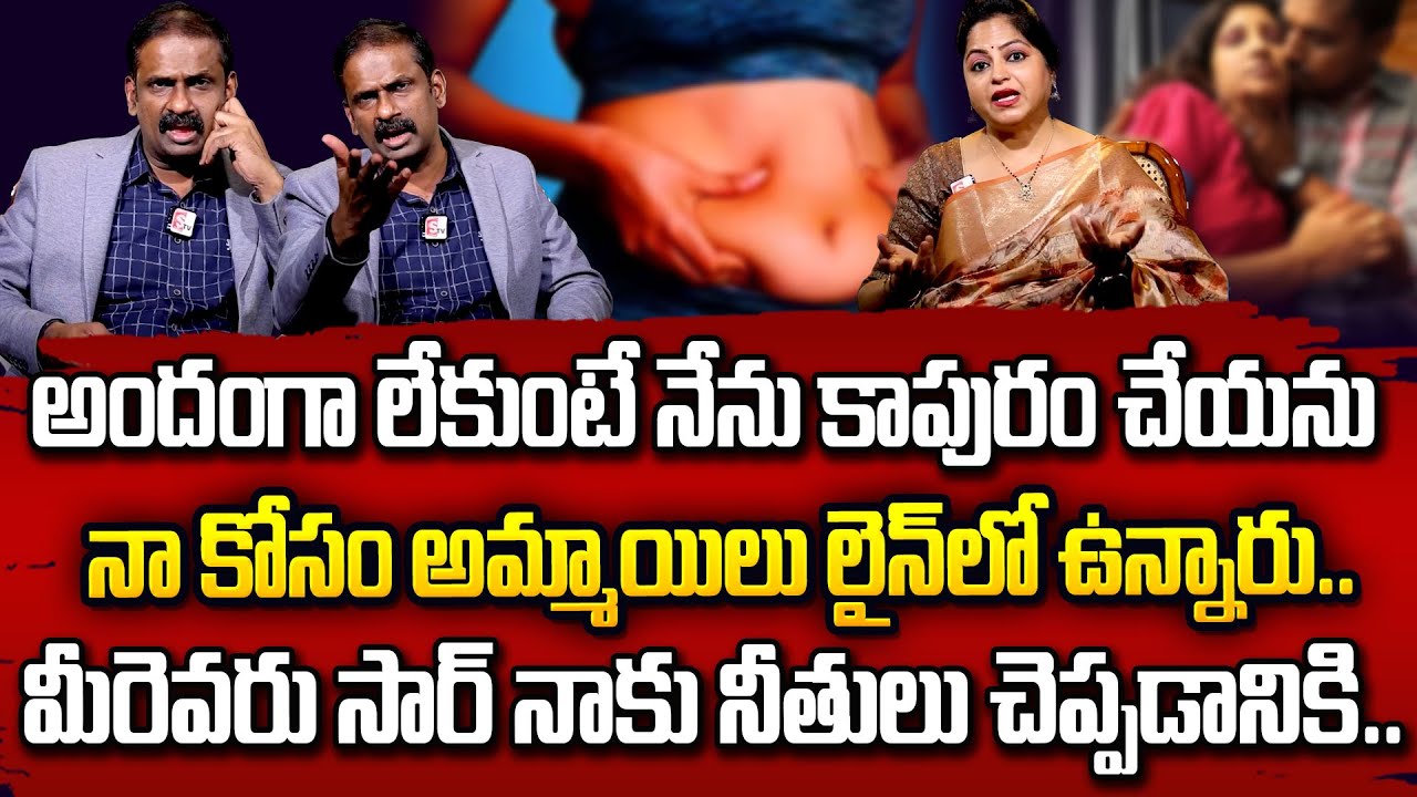 నీ భార్య కూడా అలా చేస్తే ఓకేనా నీకు | Andamaina Jeevitham | Dr.Kalyan Chakravarthi & Anchor Jaya