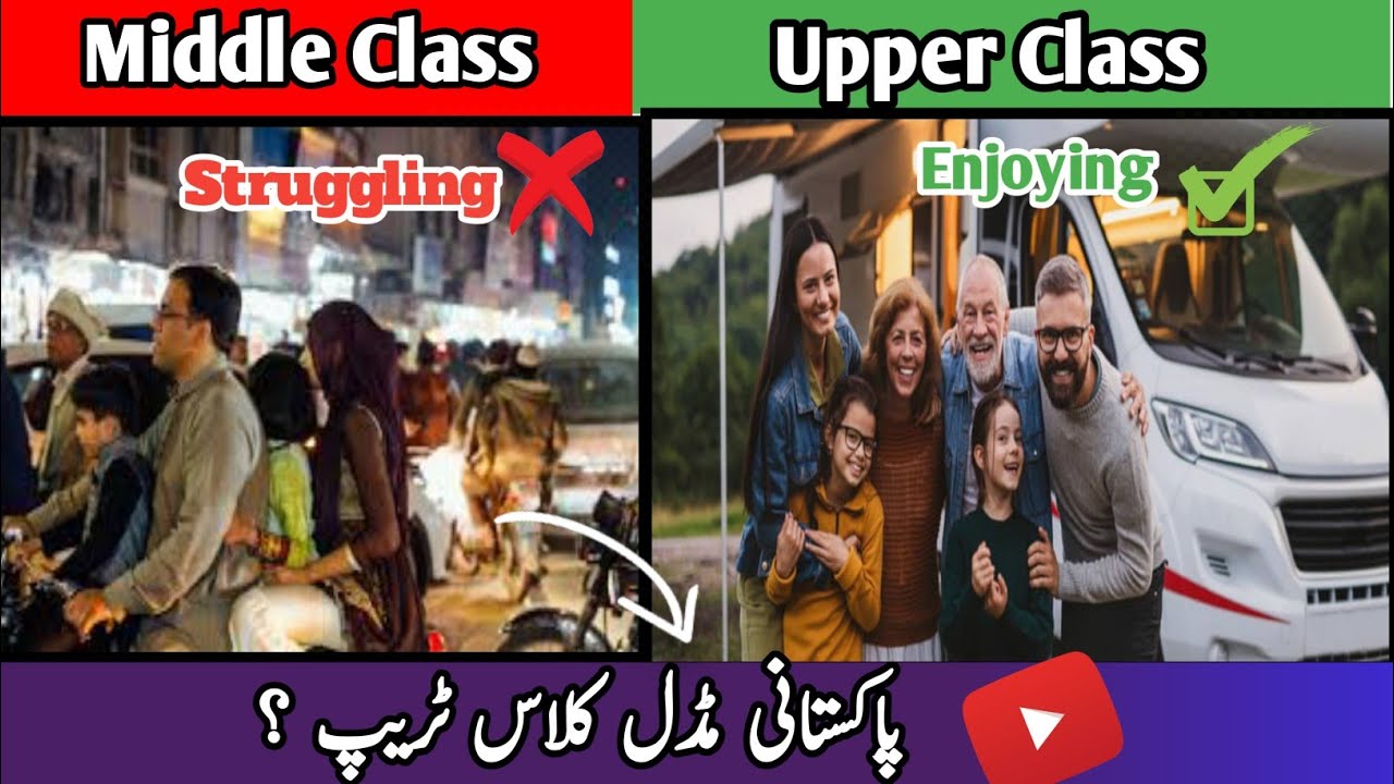 1# How To Overcome From Middle Class Trap To Upper Class in Pakistan With Just 5 Step Plan...