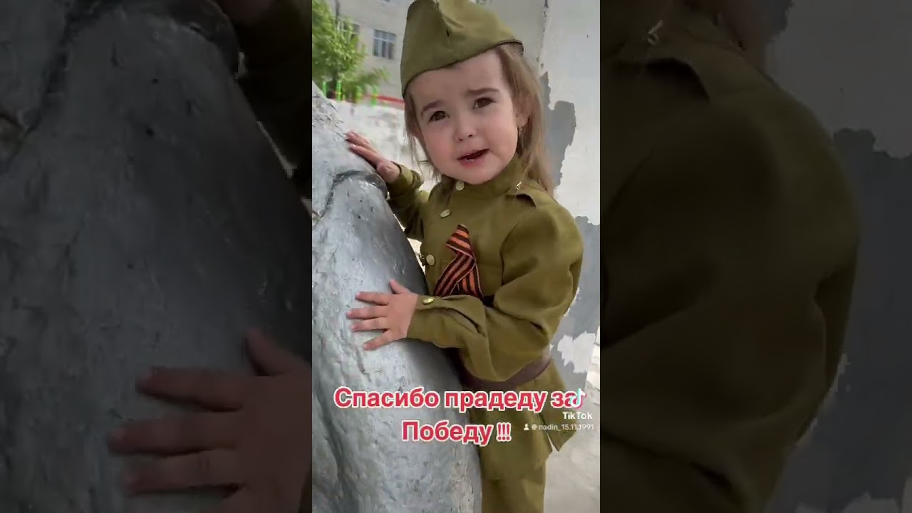 9 Мая День Победы ! Низкий поклон всем погибшим ❤️🙏