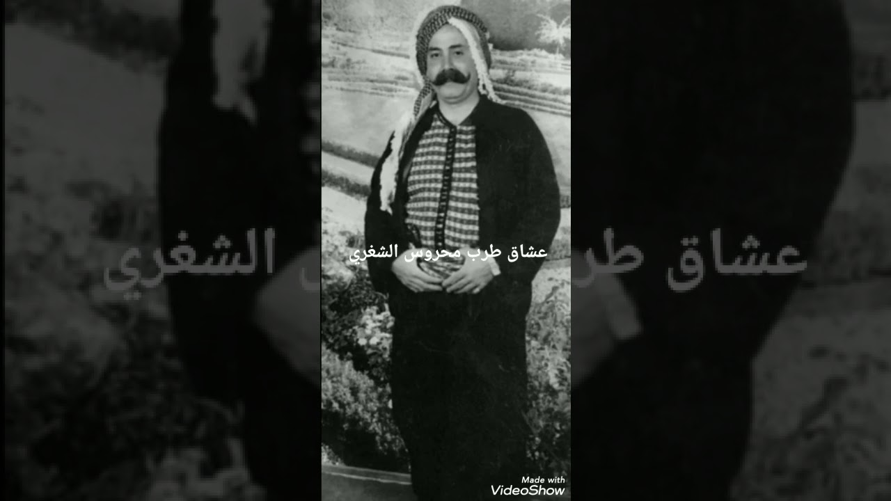 محروس الشغري موال النفس بعد العلا