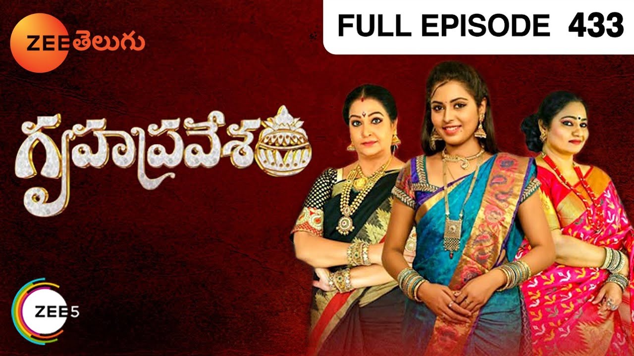Gruhapravesam - గృహప్రవేశం - Telugu Serial - EP - 433 - Nirupam, Jayalalitha - Zee Telugu