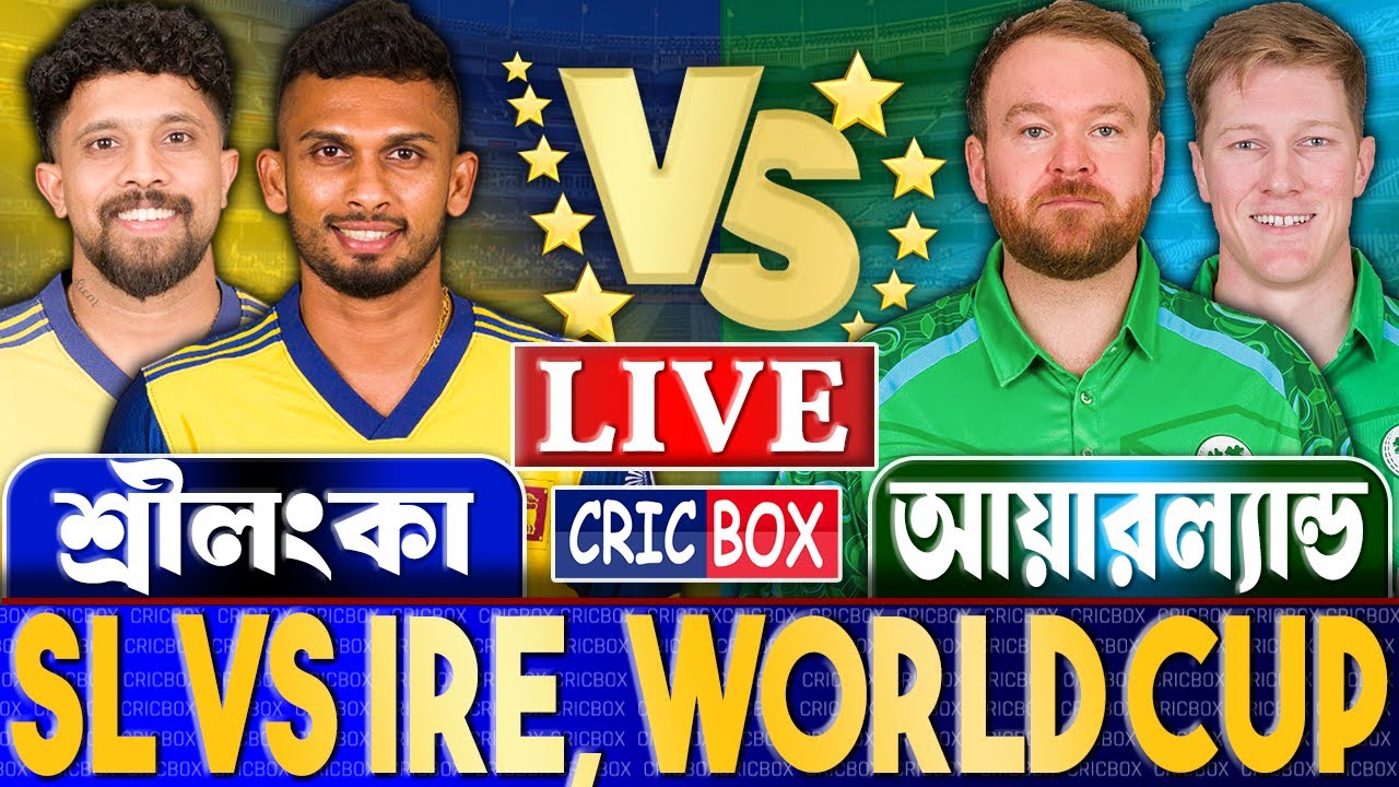 🔴Live: SL vs IRE | টি২০ বিশ্বকাপ লাইভ স্কোর | Live Sri Lanka vs Ireland, Part 2