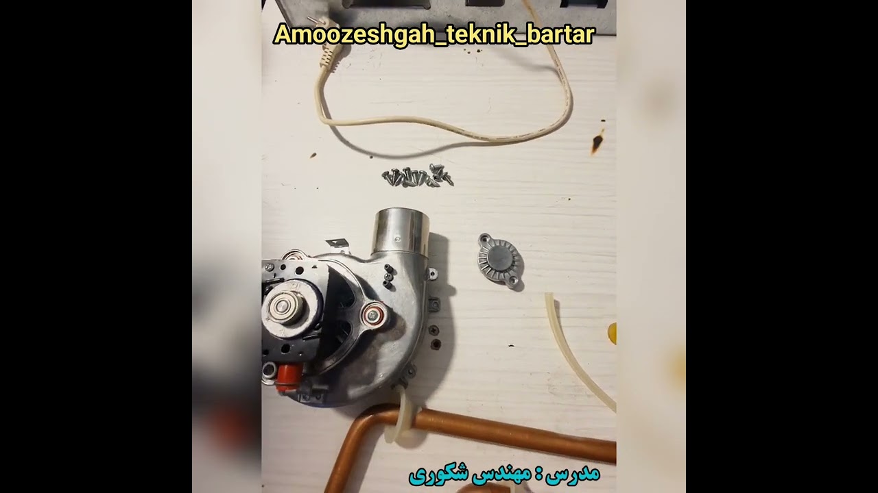 آموزش پکیج (تست فن )