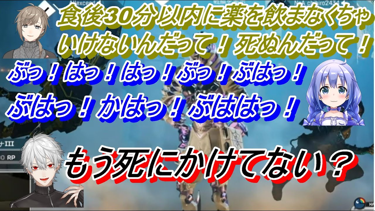 【にじさんじ切り抜き】APEXでの、叶・勇気ちひろ・葛葉の茶番場面まとめ【かなちーくず】