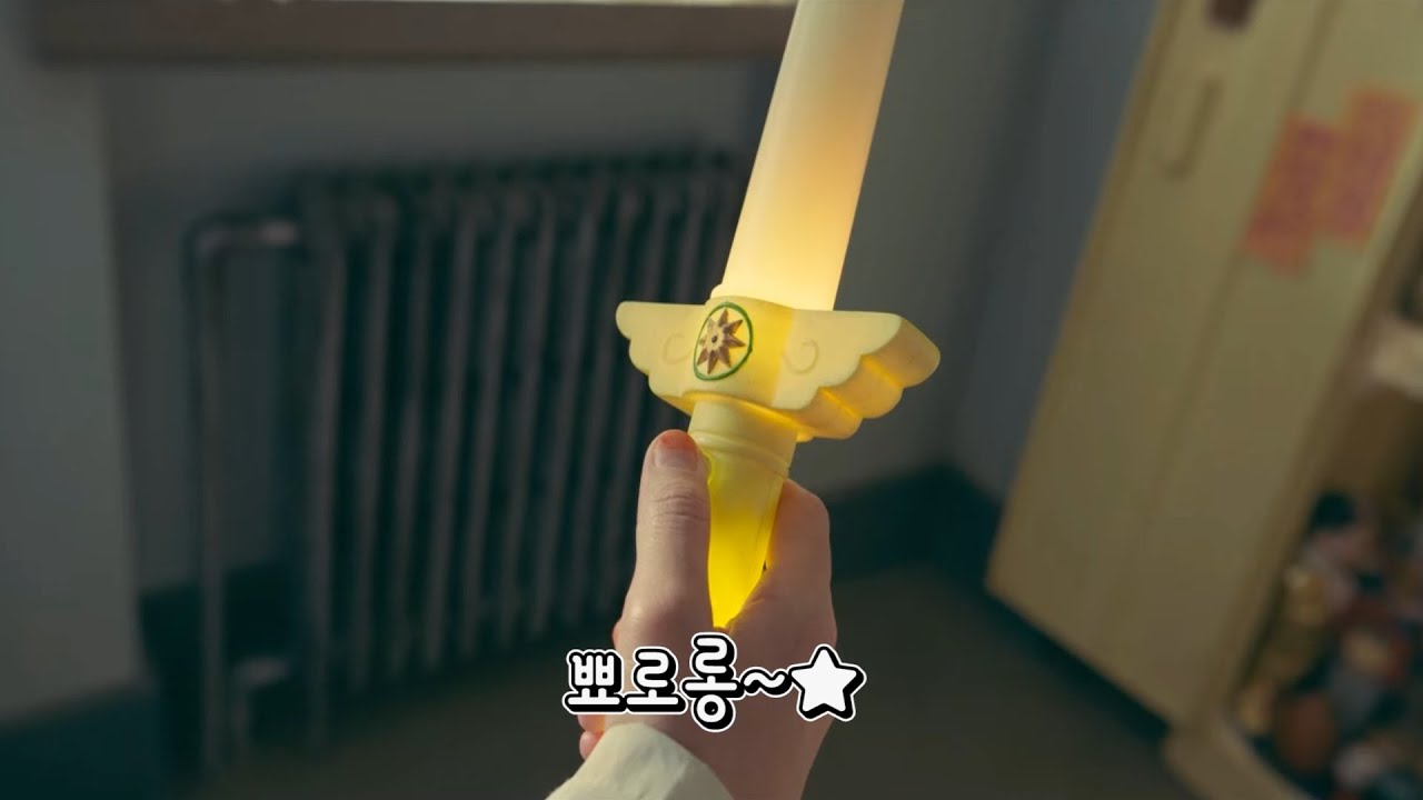 [보건교사 안은영 OST] 도망가자