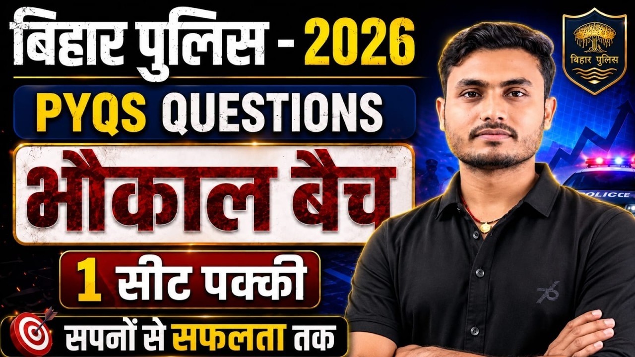 Bihar Police New Vacancy  2026 || GK /GS ||  22000 + Post || Head Constable || All Competitive Exams