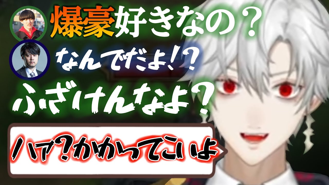 【LTK DC】嫌いなアニメキャラトークで盛り上がるDC CORE【葛葉切り抜き】