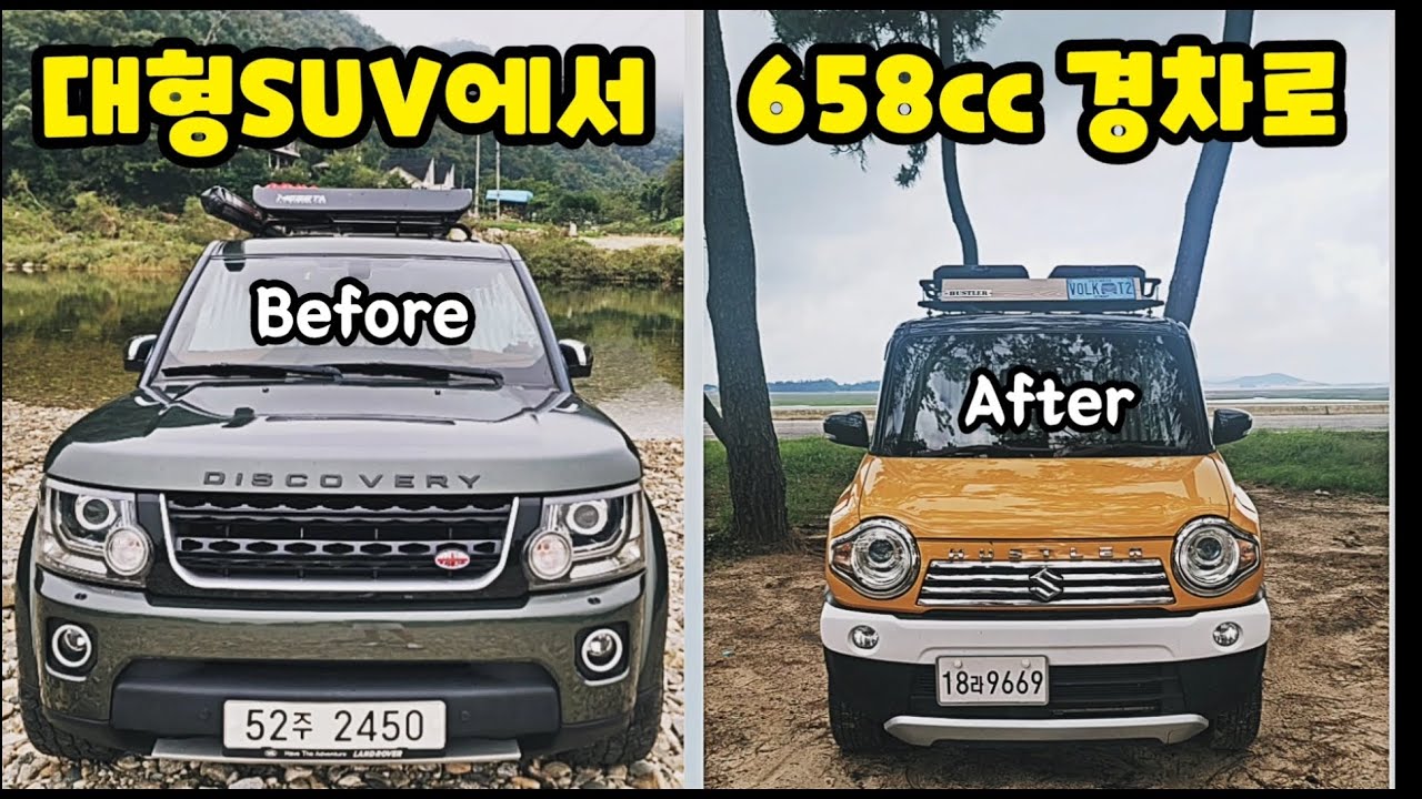Причины перехода с большого внедорожника на компактный автомобиль
