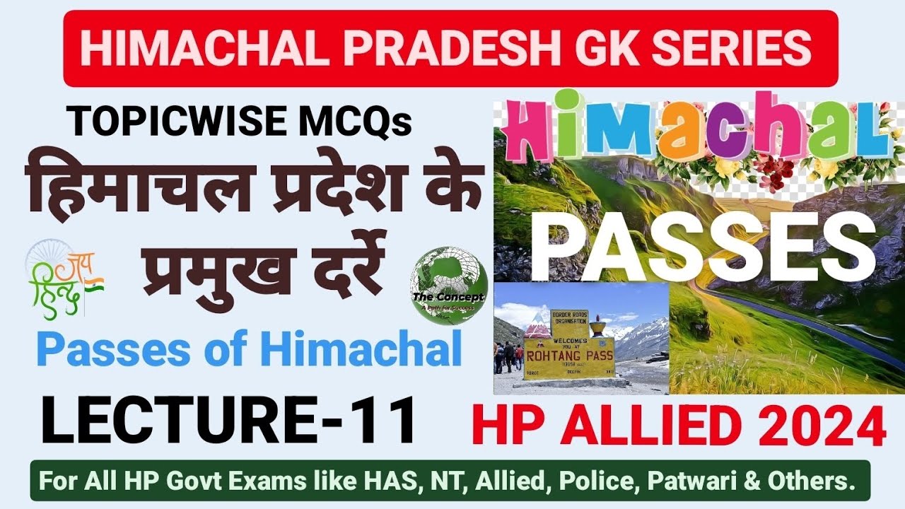 Important Passes of Himachal : Lecture-11 | हिमाचल प्रदेश के प्रमुख दर्रे MCQs | HP Allied Exam 2024