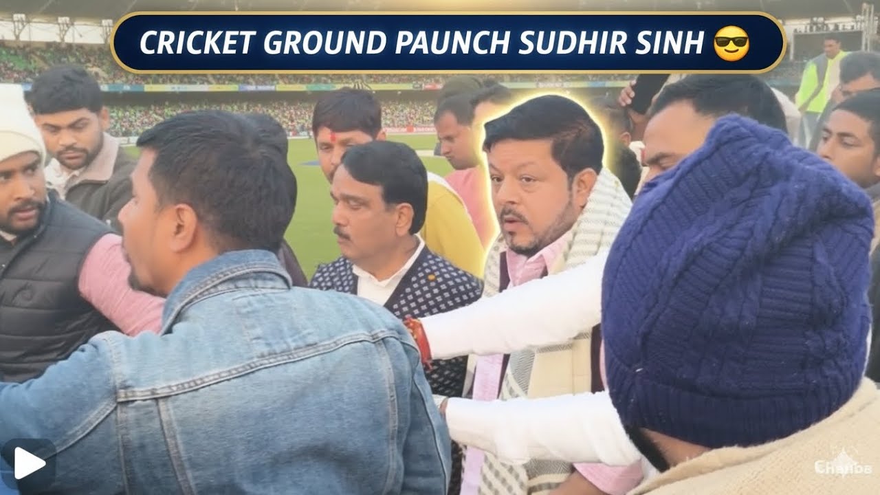 Cricket ground pahuche sudhir Singh 😎 | thearmanvlogs | 