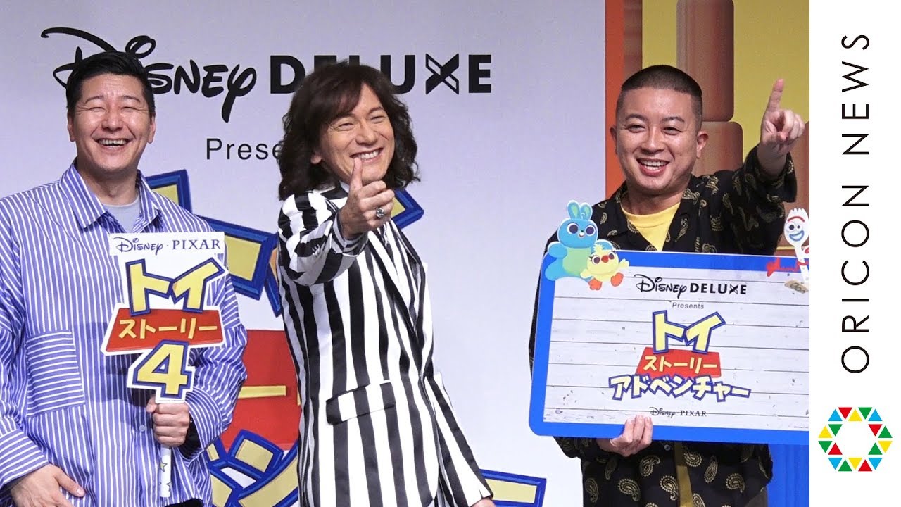 ダイアモンド☆ユカイが『君はともだち』生歌唱!!　『Disney DELUXE presents「トイ・ストーリー4」11月2日レンタル配信記念イベント「トイ・ストーリー」 アドベンチャー』