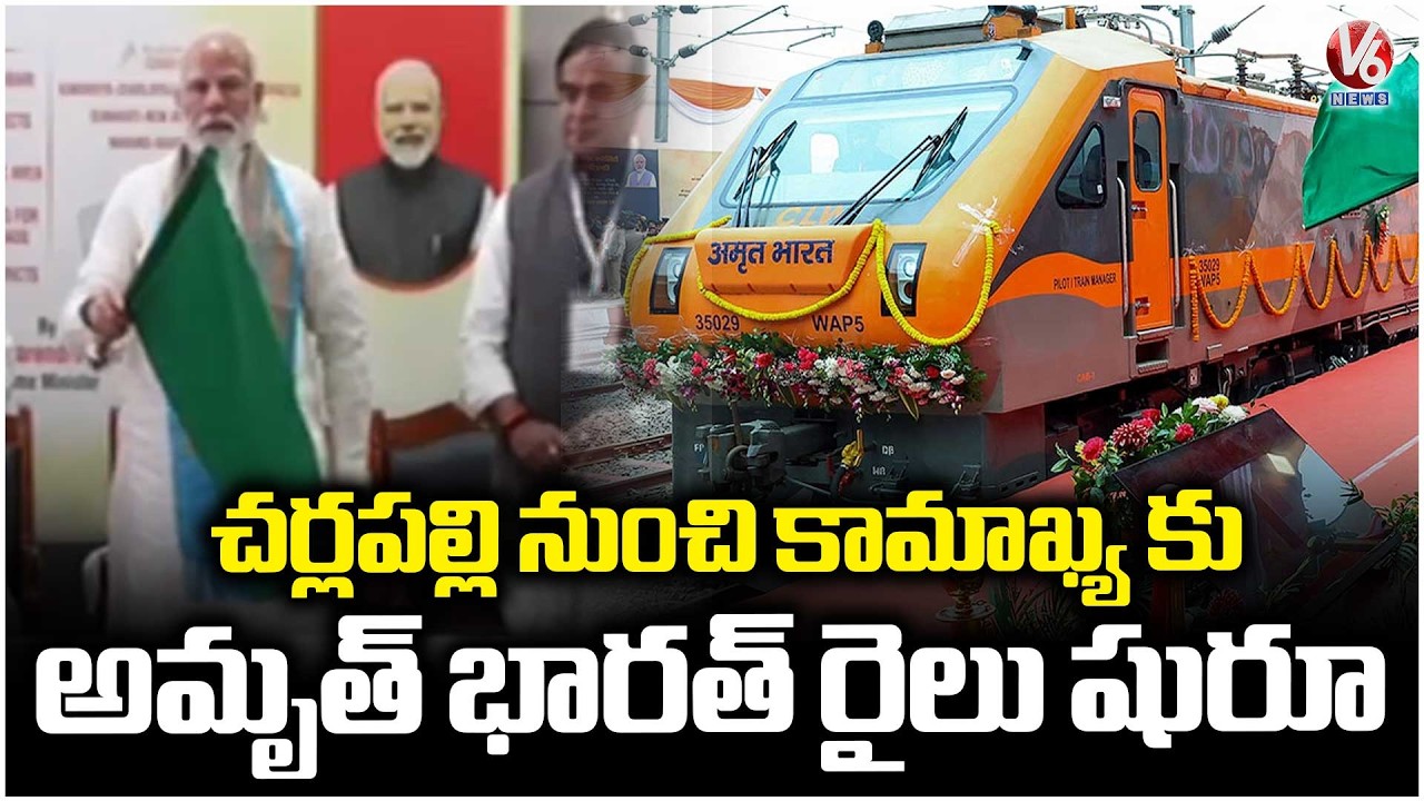 PM Modi Flags Off ‘Amrit Bharat’ Express from Kamakhya Temple to Charlapalli | V6 News