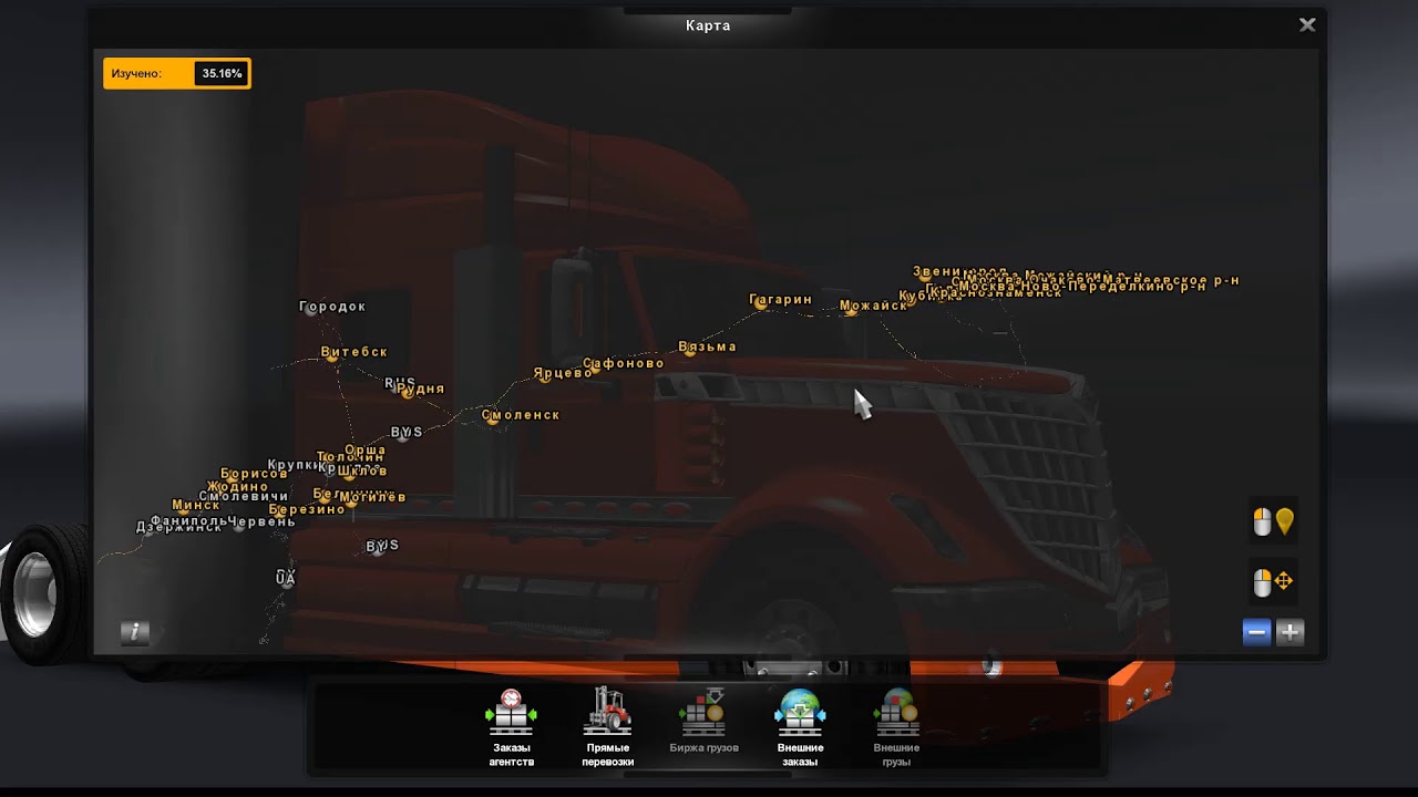 ETS 2 Карта Минск-Москва-Крым Москва-Лида-Москва 1600 км