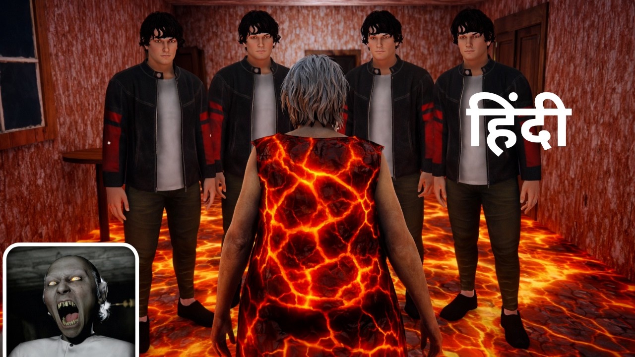 Granny vs my darpok friend's 🤣|Lava Granny escape