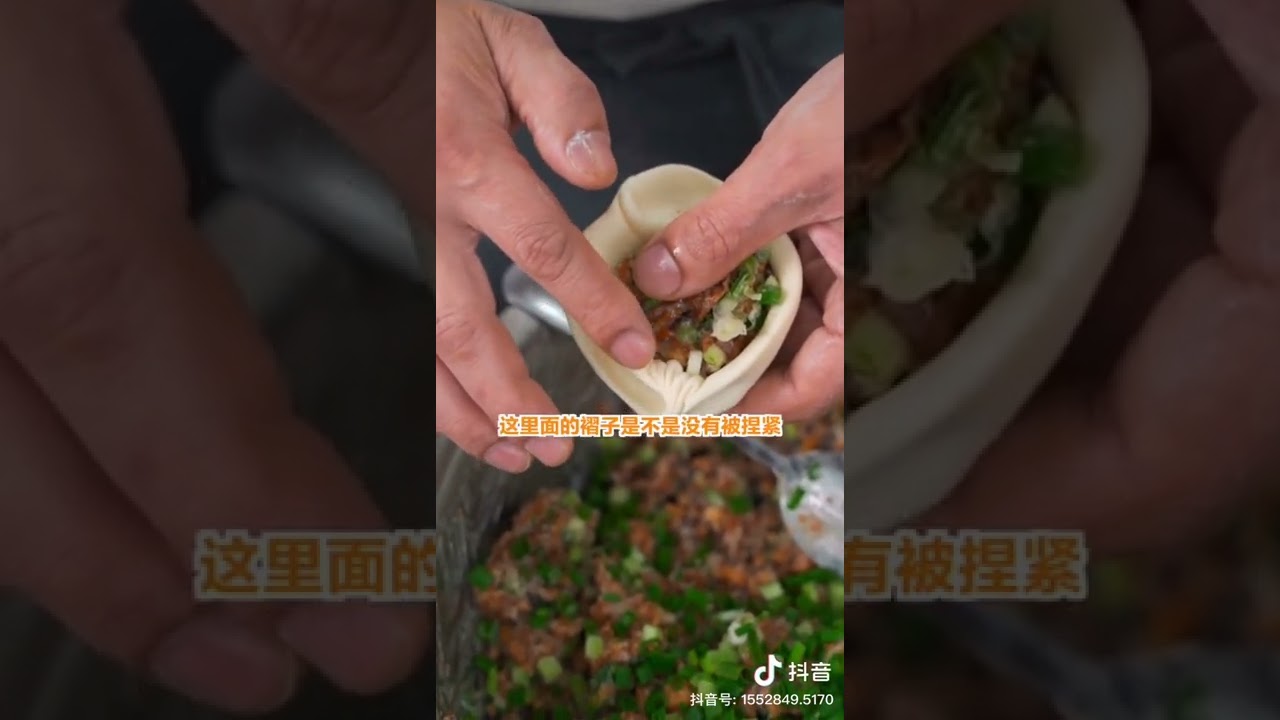 包包子褶子怎么捏#抖音美食創作人