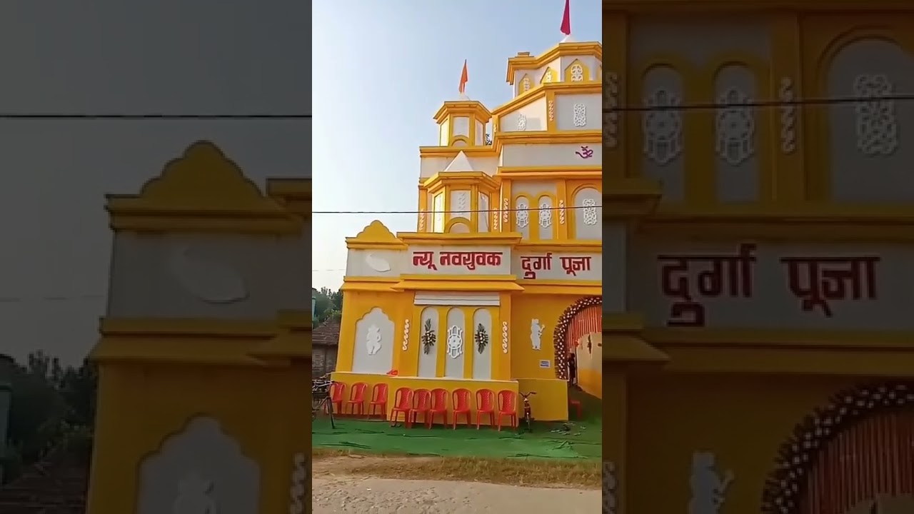 Sultanpur Durga Puja #sultanpur