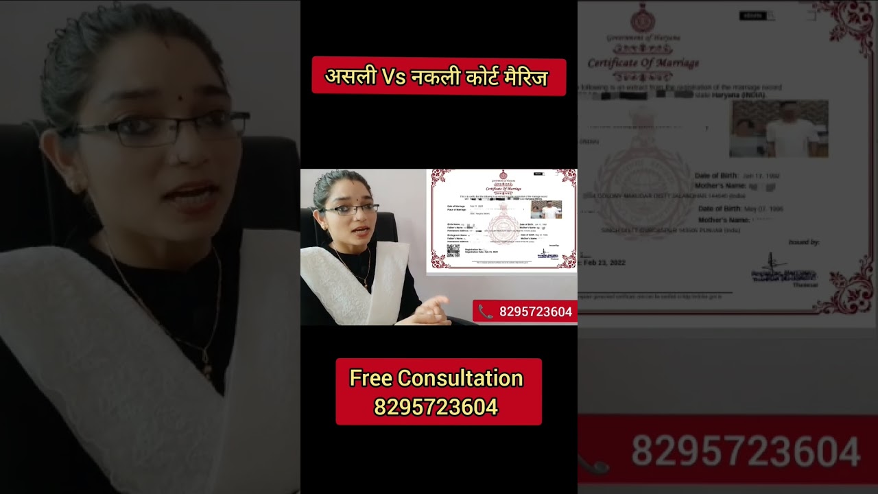 real vs fake marriage certificate