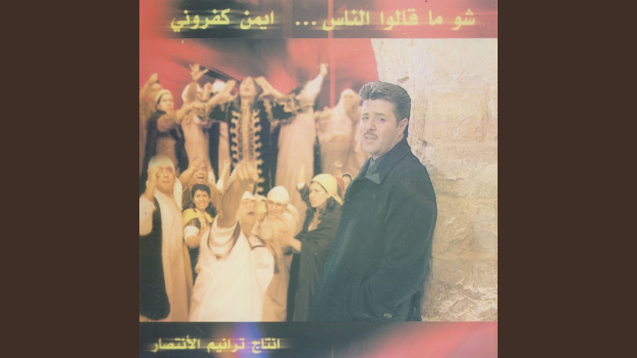 Fawka Salleb
