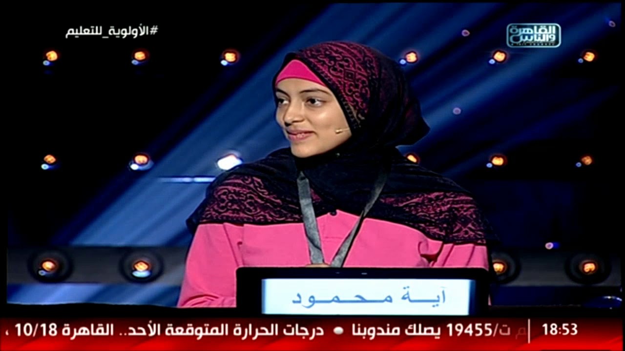 العباقرة | الموسم الرابع| مدارس الجزيرة للغات وبنها الثانوية | فقرة العلم
