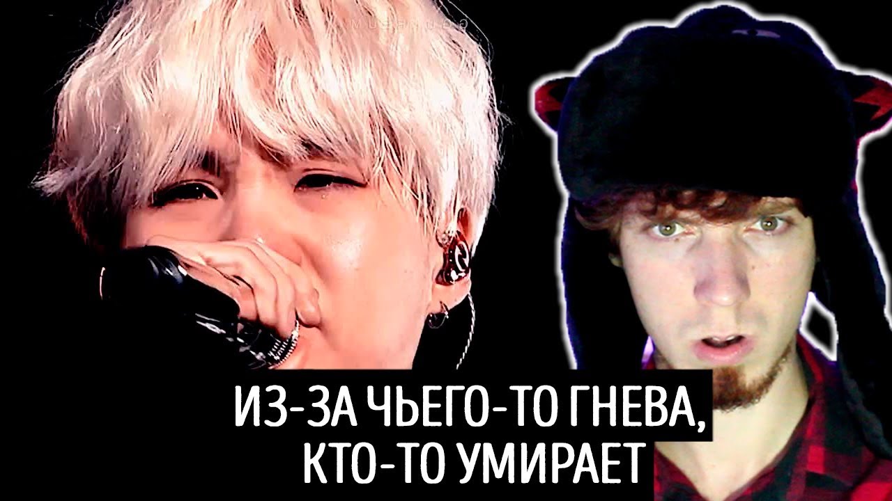ЗРЯ Я ВКЛЮЧИЛ СУБТИТРЫ | BTS  - UGH! | ПРО ТРАВЛЮ И КИБЕРБУЛЛИНГ!