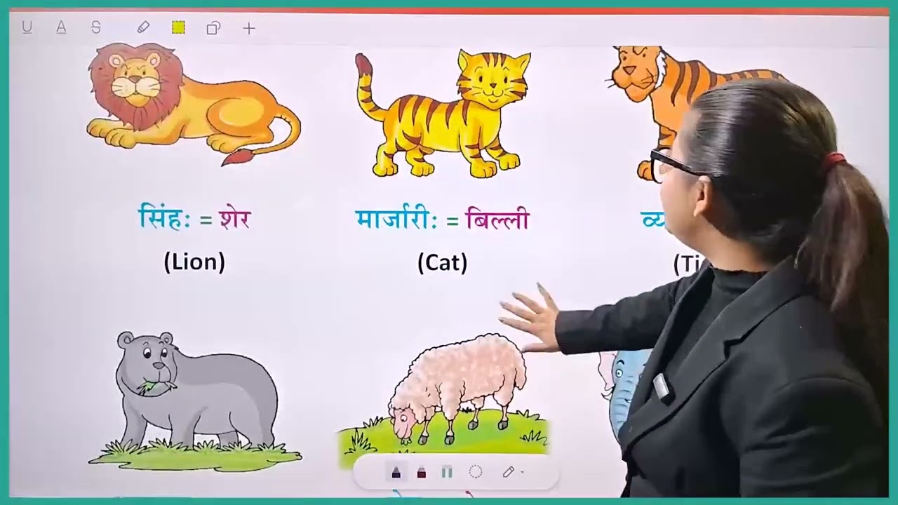 Aayansh Sanskrit Class 1 Chapter 10 Birds and Animals