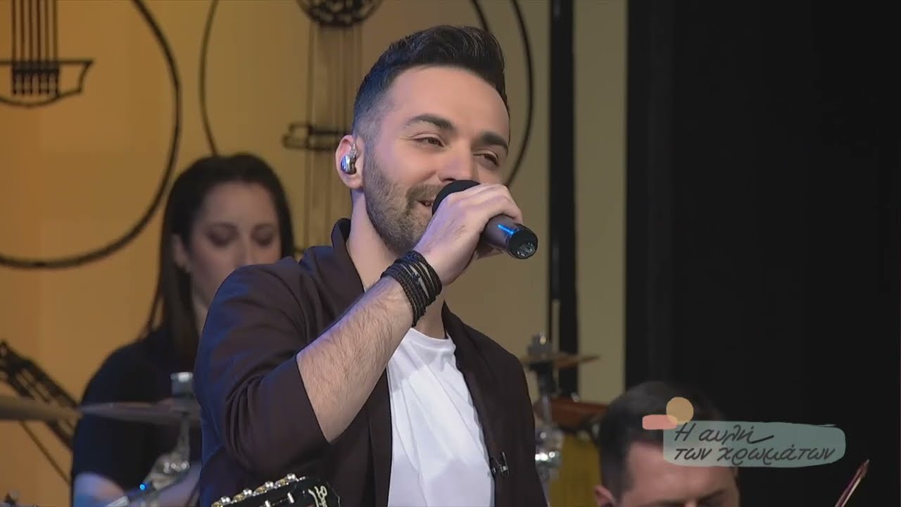 Με βάρκα την Ελλάδα - Κώστας Αγέρης