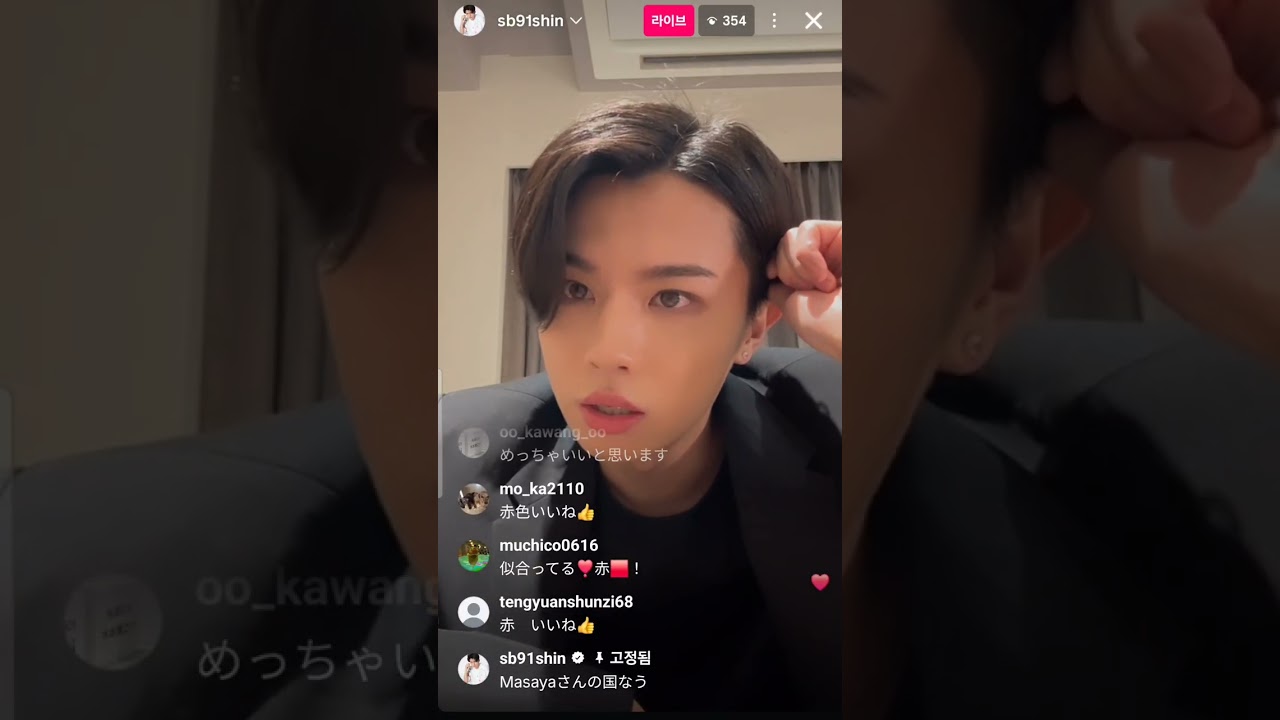 260311 한일가왕전 신노스케 인스타라이브 kawang sinnoske instagram live 木本慎之介スタライブ 가왕