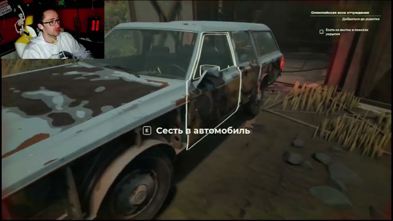 Превращаю ржавое корыто в машину апокалипсиса! 🛠️ Pacific Drive