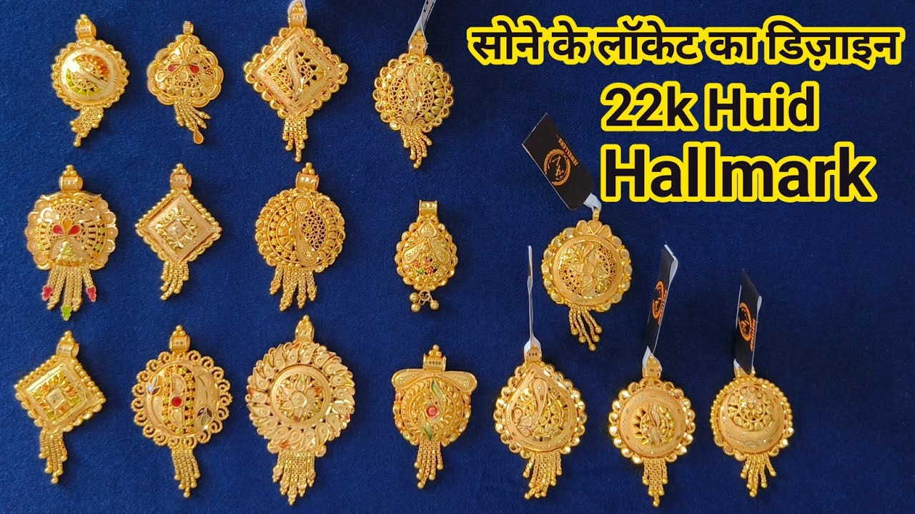 Latest Gold Pendant Designs With Weight And Price || new gold locket designs #pendantdesign