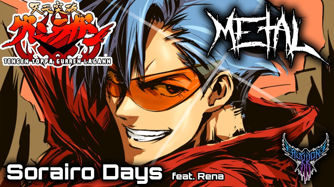 Gurren Lagann OP - Sorairo Days (feat. Rena) 【Intense Symphonic Metal Cover】