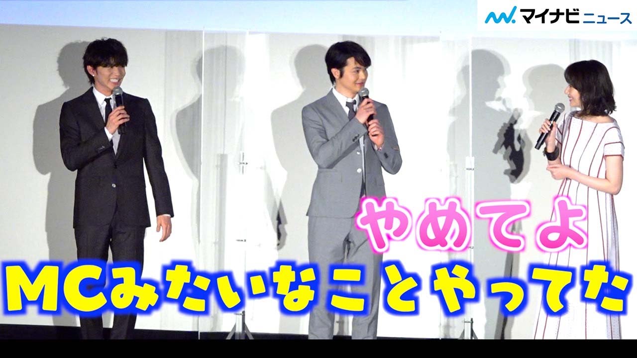 波瑠、瀬戸康史＆佐藤大樹からの予期せぬイジりに大照れ「やめてよ」　『恋に落ちたおひとりさま〜スタンダールの恋愛論〜』配信開始記念イベント