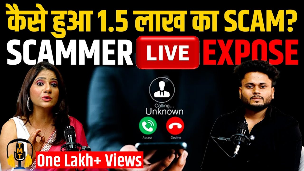 EXPOSED: 1.5 Lakh Ka Fraud | Expert Ne LIVE Reveal Kiya | Aapko Sunna Zaroori Hai | kaise bachein 