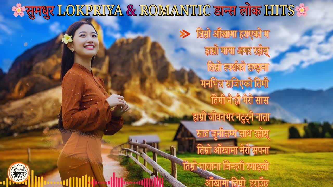 🎶Nepali Folk Dance Songs | Top Romantic & Danceable Lok Geet