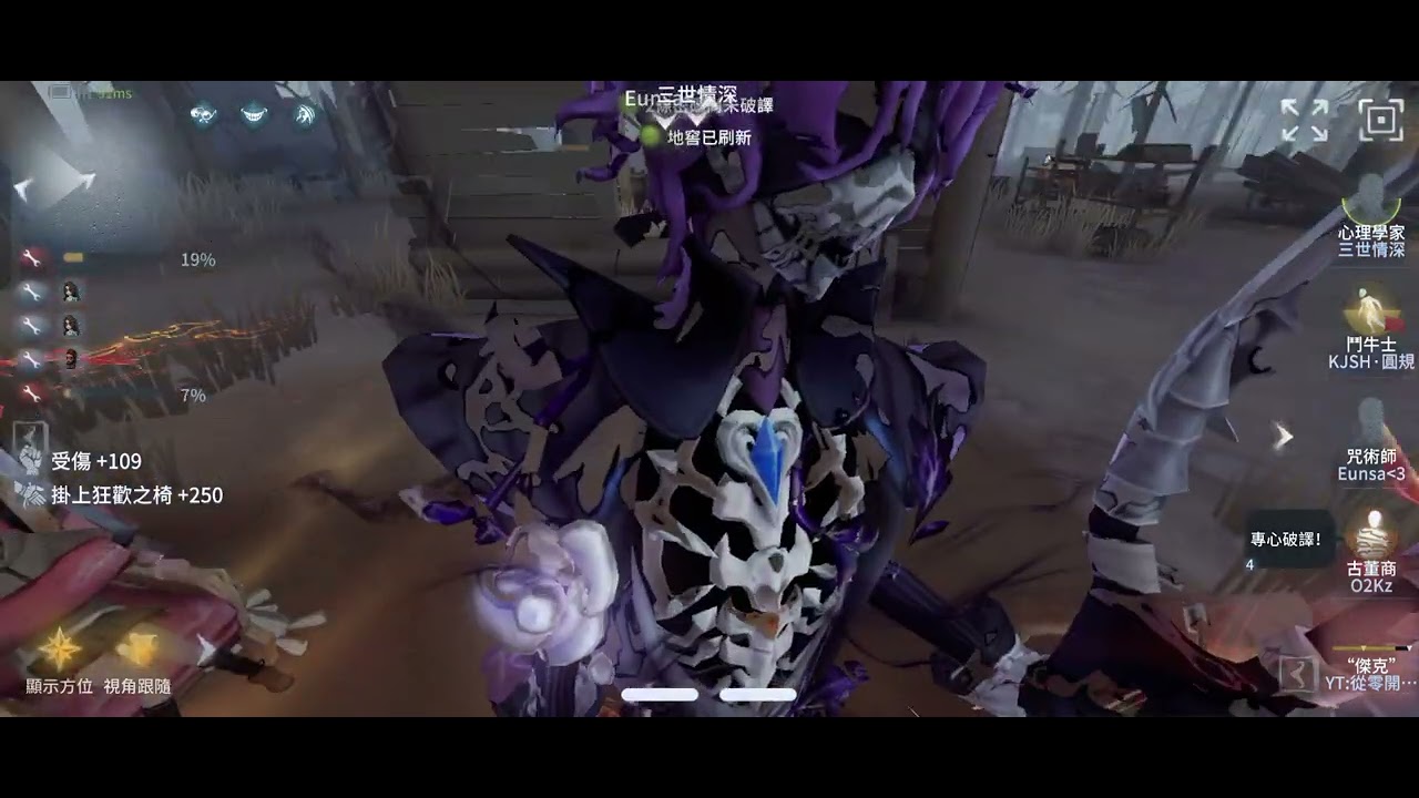 第五人格：在精準98k面前，任何走位都沒用