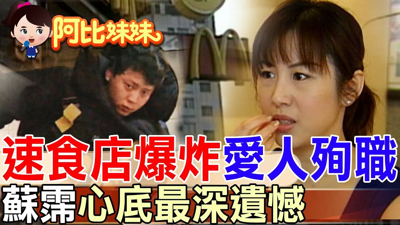 那一年速食店