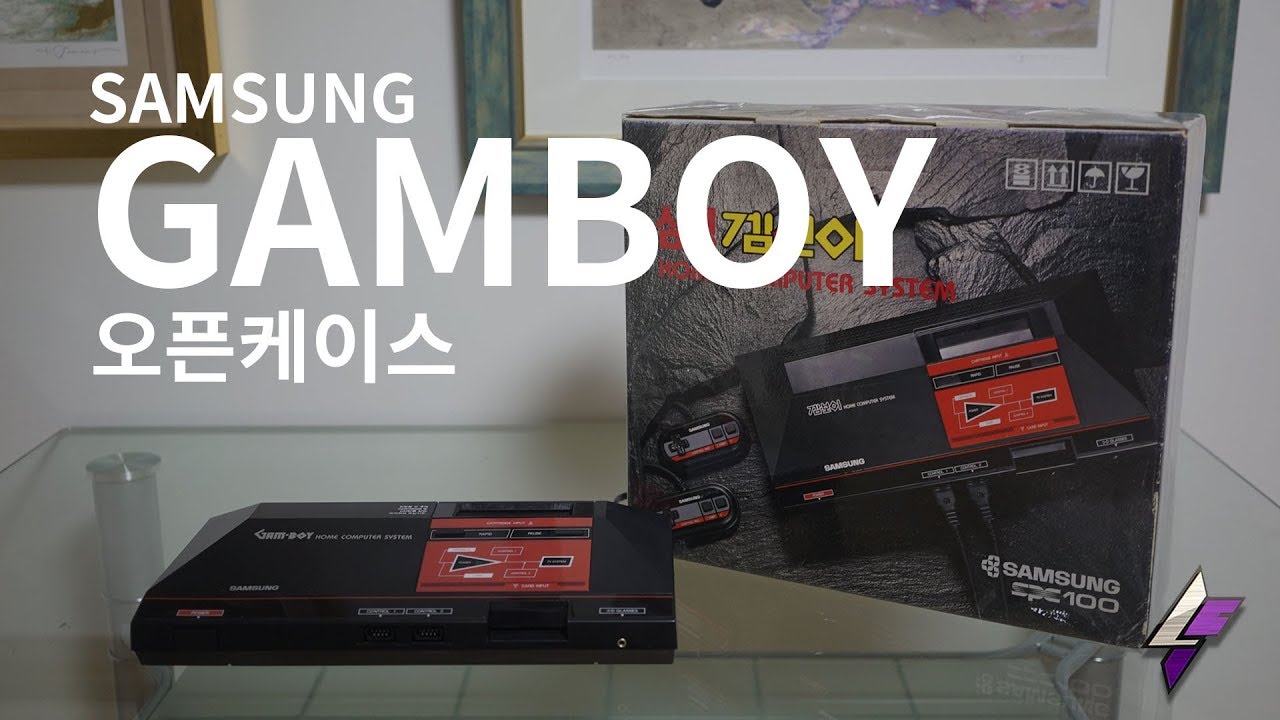 [오픈케이스] 삼성 겜보이 // SAMSUNG GAMBOY