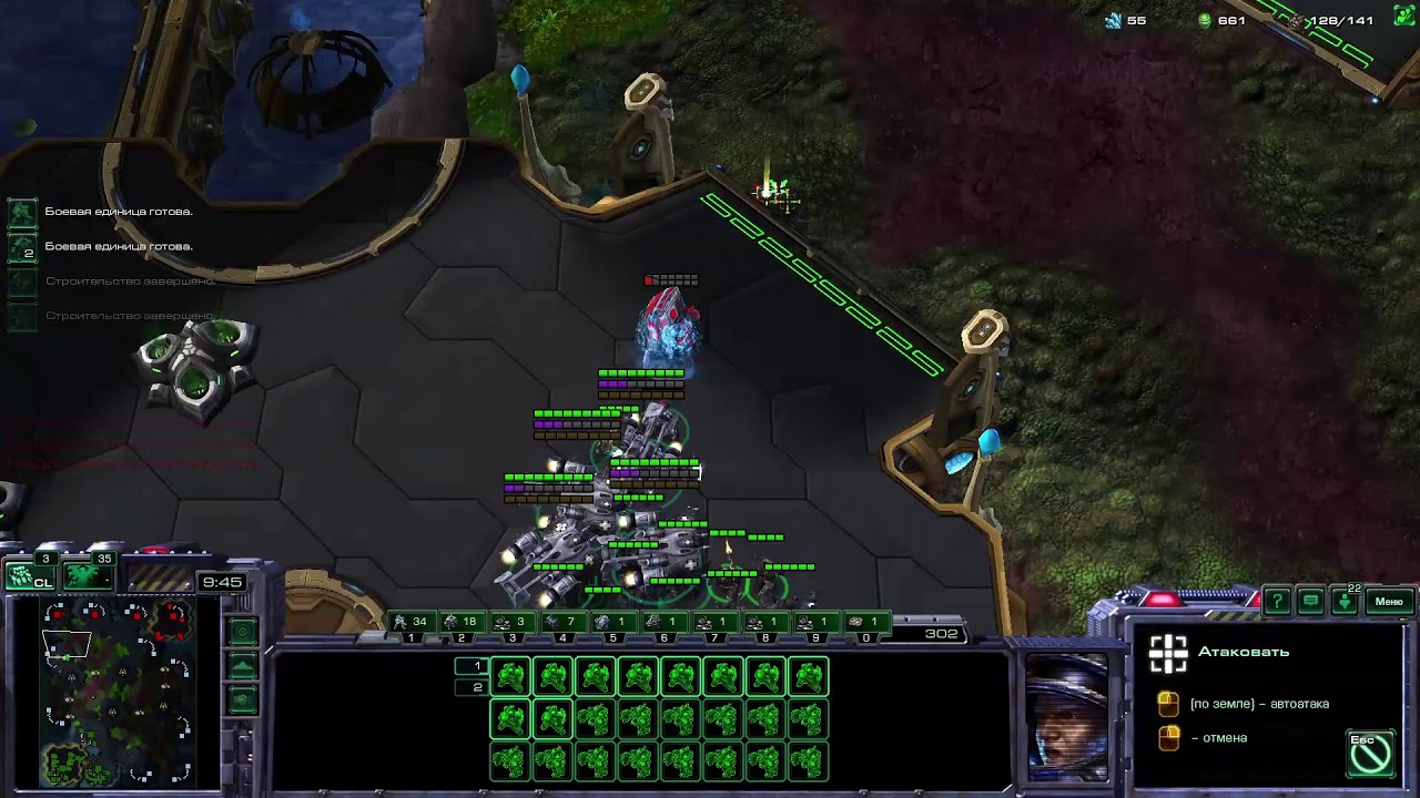 Starcraft 2 Старкрафт Practice Ladder (Мастер 3) (Terran Bio)