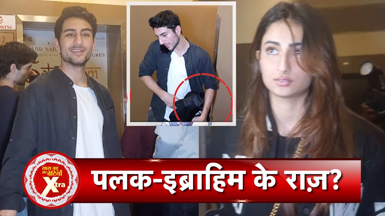 Ibrahim Ali Khan holds rumoured girlfriend Palak Tiwari's jacket after movie night | SBB Xtra