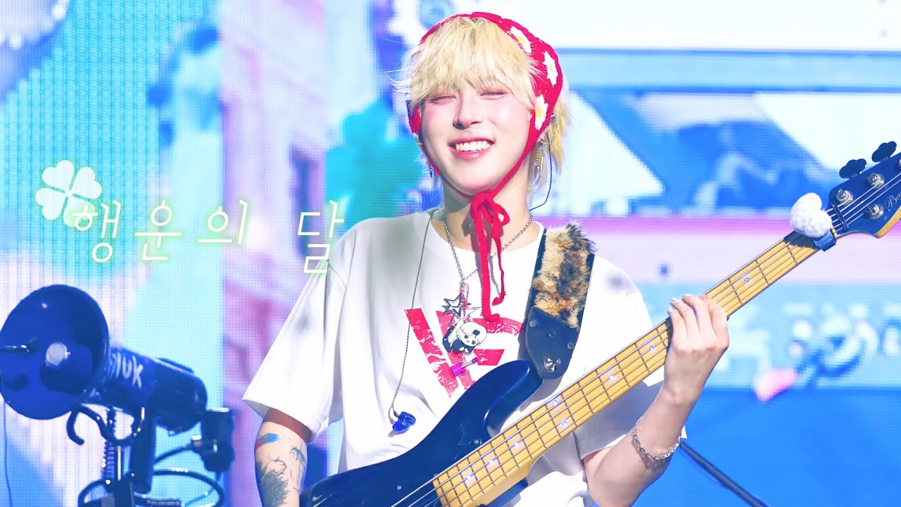 [4K] 260207 원위(ONEWE) - 행운의 달(Lucky 12) 기욱 직캠(GIUK focus) : 'O! NEW E!volution V’