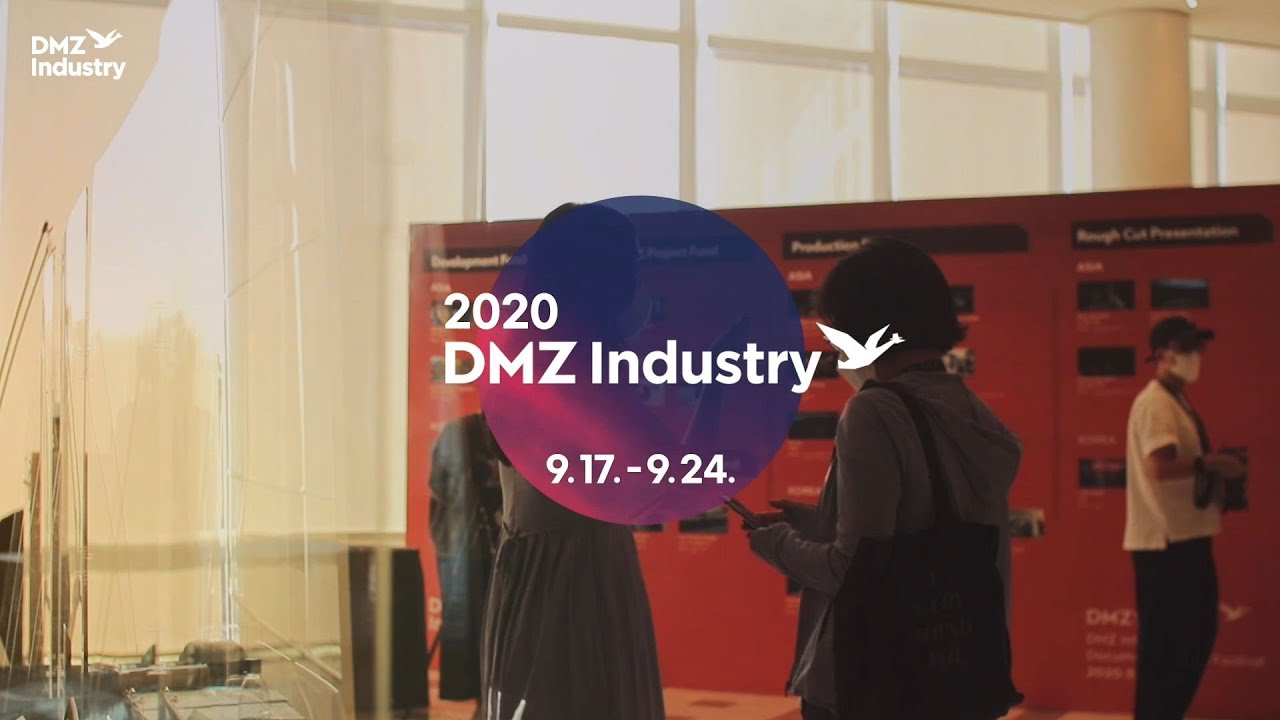 [DMZ Industry 2020] 본행사 하이라이트