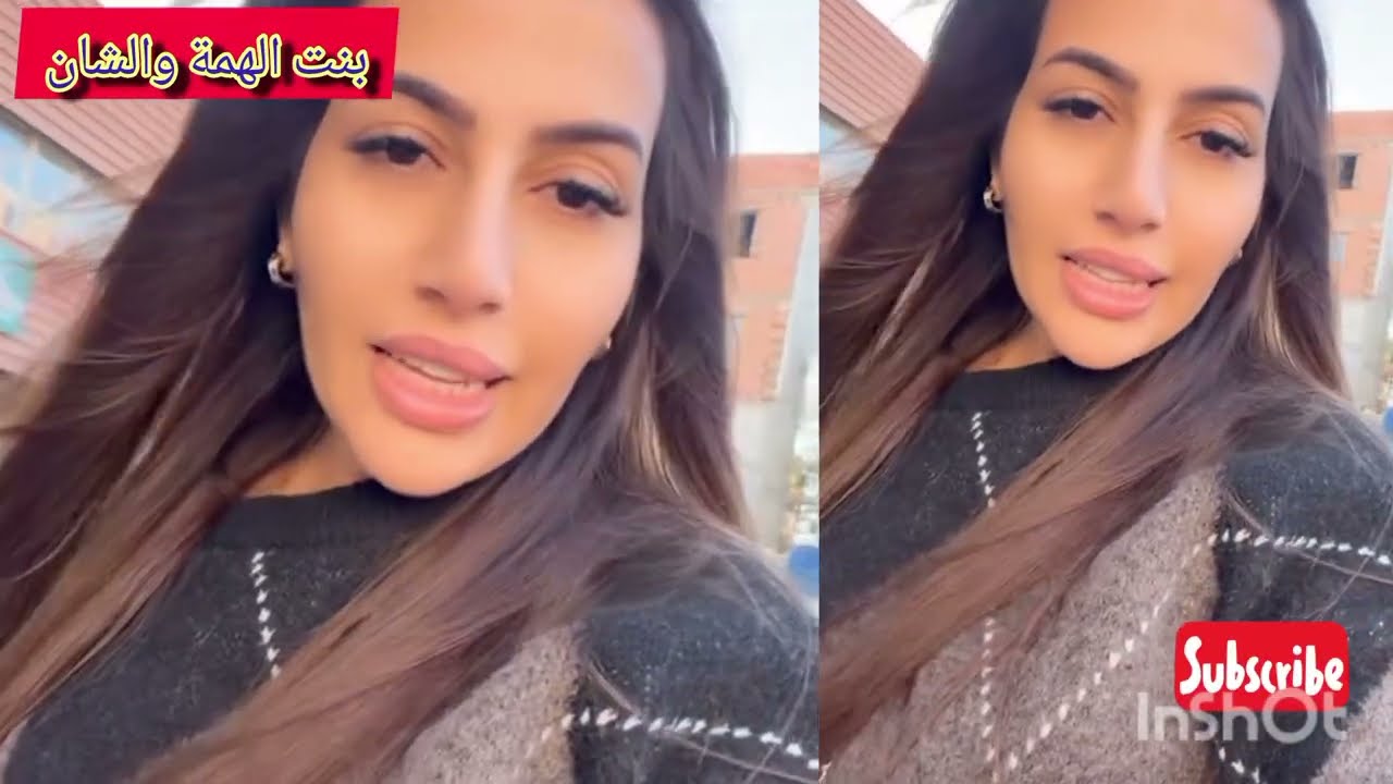 #سمية سماش : واش بيكم هكذا مخلوعين 🤔لواحد لي شبعان مايوريش💪كاين لي ذبحو كبش باه ياكلوه في رمضان 