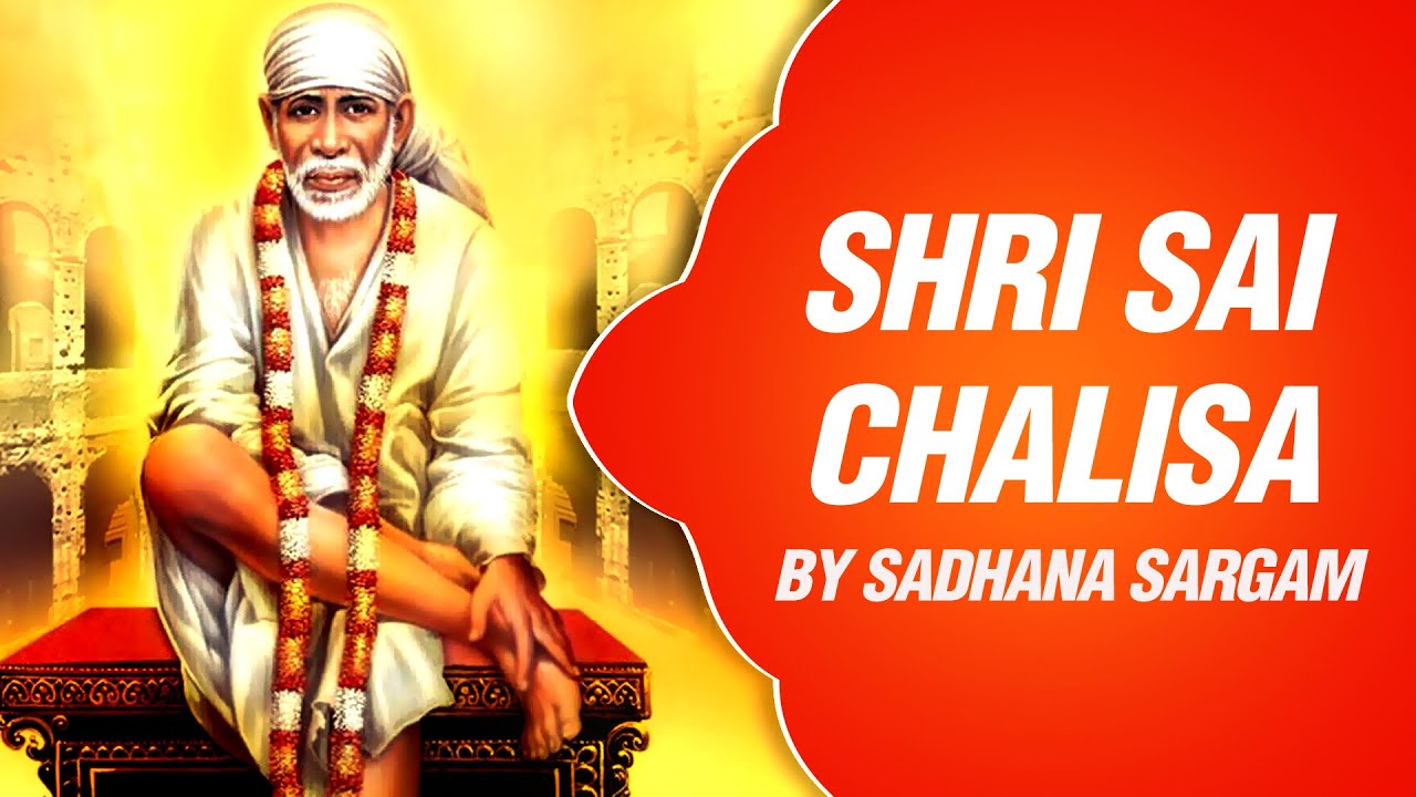 Shri Sai Chalisa II Sai Chalisa by Suresh Wadkar | Sai Baba Bhajan | Sai Chalisa | Sai Baba Song